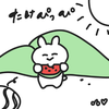 たけぴ