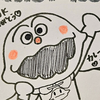 あんぱん