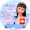 ここ🦥💗#本日19:00ミニボ‼️🔥