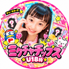 再びガチイベのここ🦥💗 