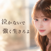 水希ヒロ#滋賀美🍼🦥