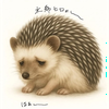  水希ヒロ🍼🦔⸒⸒