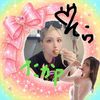 たかぴー🎀🌈