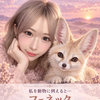 🦌🐷🌷メロ大魔王🔥まーの🌷🐳💦