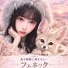 🦌🐷🌷メロ大魔王🔥まーの🌷🐳💦