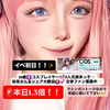 バイ/bai🇯🇵#COSGC⑨1.3倍❣️