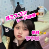 ややは🐰🫧#jkミスコン2026絶対🥇