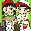 飼育係🐰