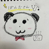 サクサクぱんだ🐼