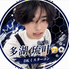多湖　琉叶（るいと）#DKミスターコン