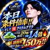 🈯️ゲリラ！りっきー⭐️📛#カレッジ