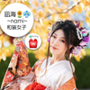 はんなり凪海〜Nami〜🌻👘#和装女子