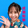 成瀬知華🎀🐰#スタ選