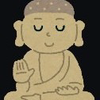 茶坊主（ちゃぼ)
