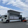 メラメラ直樹🚚💨💨