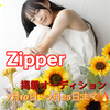 つむぎ🌸🎀💕#zipper