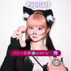 ﾙ‪✝︎🐈‍⬛♍️#PopGirl 