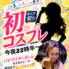 酒柱まどか🍺🍻🫧#ﾚﾓﾝｻﾜｰ🍋ྀི🍋ྀི🍺