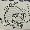 くっきー
