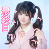 ちーちゃん👉🏻👈🏻#ゆかた美少女