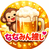 ドMのshinta🐒🍻🍗