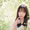 りお🕊‪🌱‬#Natuul誌面AD