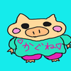 わふぶ〜た🐷