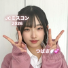つばさ🪽💕#JCミスコン