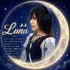 Luna🌙🍶#目標6万