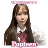 ももか🐾🏹#Popteen
