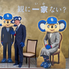 ヒロぽん🐰🫧