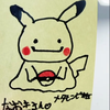 なおき