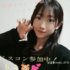 もこ🐹💕#JCミスコン2026