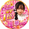 優華ゆうか🖤🎀#浴衣イベ