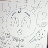 しらたま🗿🗿