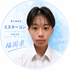 おうすけ👑🏀#DKﾐｽﾀｰｺﾝ