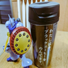 ☕ぶらっくこーふぃー☕