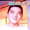 けんちゃん🍵