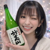 める🍶🍓#日本酒美人大感謝🌈