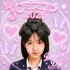 わか🦍🍼#JCミスコン2026