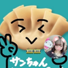 サン