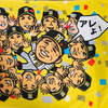 かっちゃまん🎭⚾️⚾️⚾️