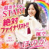 ほのか(楓空)🍁🌈中1ﾐｽｺﾝ2026