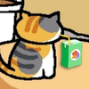 ごろにゃん。
