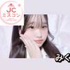 みく#JCミスコン2026