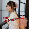1.3倍🔥おーまい👘👹パトン🆘#和装女子