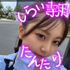 たんたり🤍💘しらい専用🤍💘