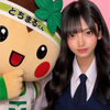 あやな🧸🫧jcミスコン2026