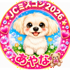 ちびのあ🧸🫧〈JCあやな🧸🫧MG〉