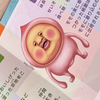 🍑博士